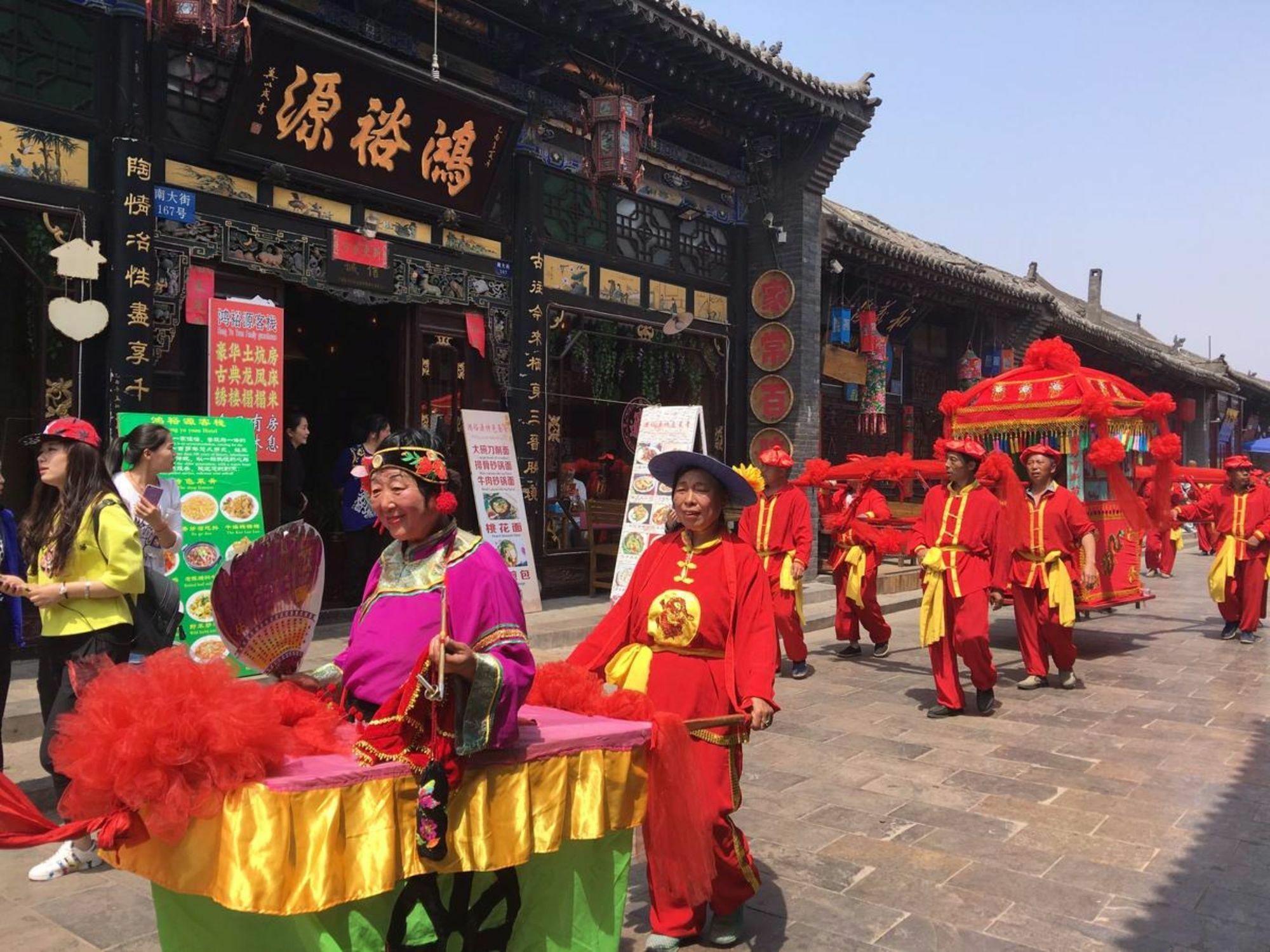 Pingyao Hongjingyuanguesthouse Eksteriør bilde