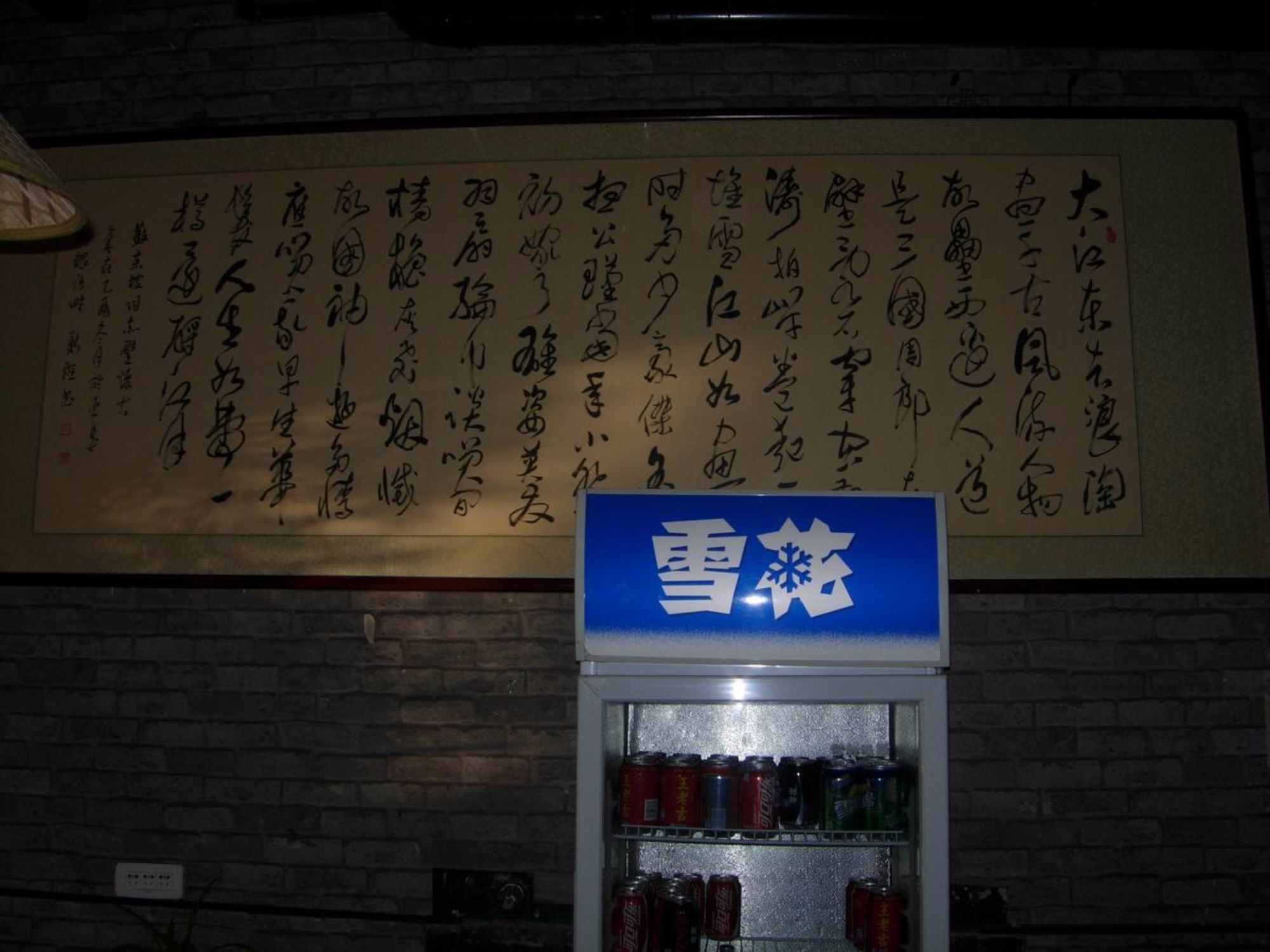 Pingyao Hongjingyuanguesthouse Eksteriør bilde